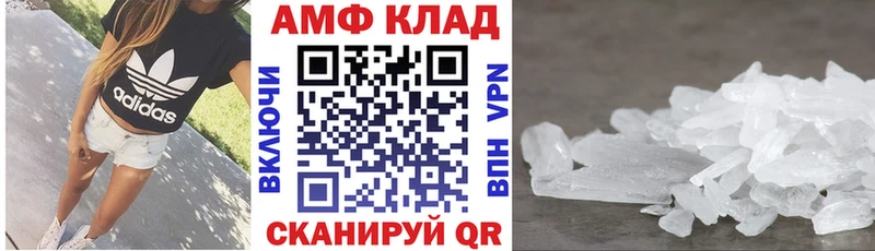наркошоп  Берёзовка  мега ONION  Amphetamine 97% 