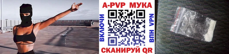 Alfa_PVP СК  Берёзовка 