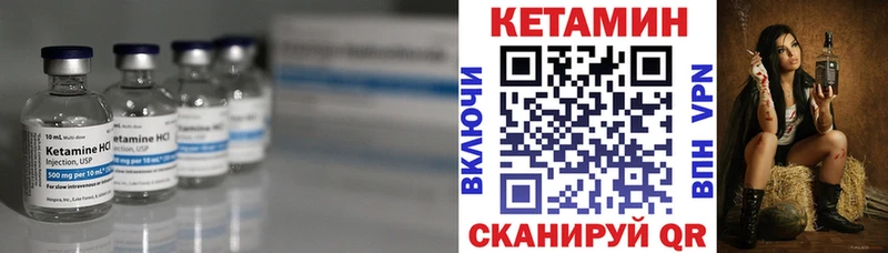 Кетамин ketamine  закладки  Берёзовка 