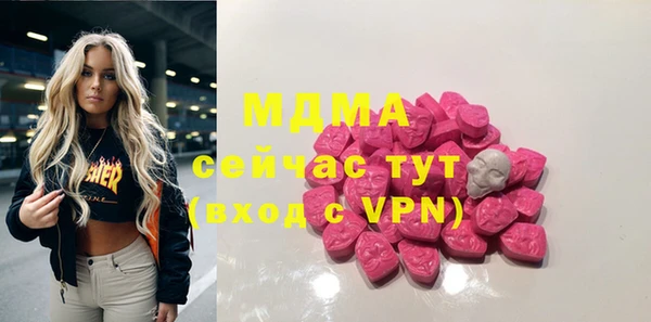 mdma Алексин