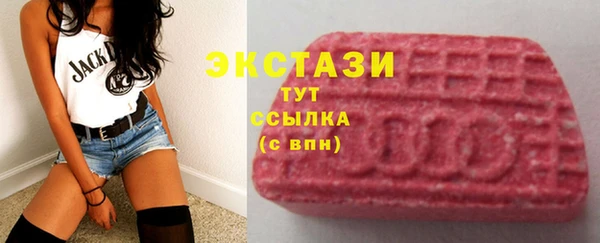 стаф Абдулино