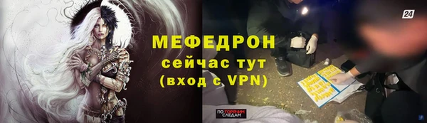 мяу мяу мука Абаза