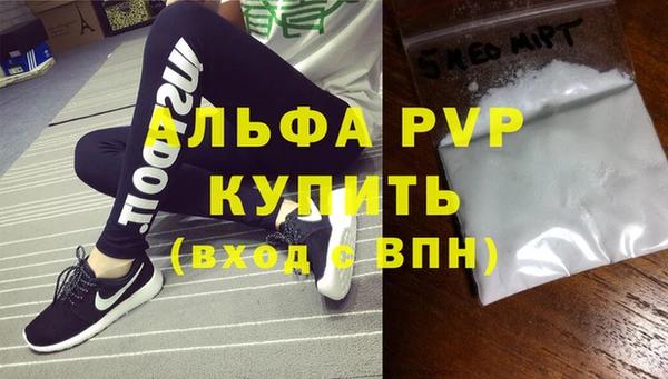 стаф Абдулино