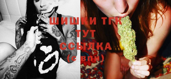 мяу мяу кристалл Алексеевка