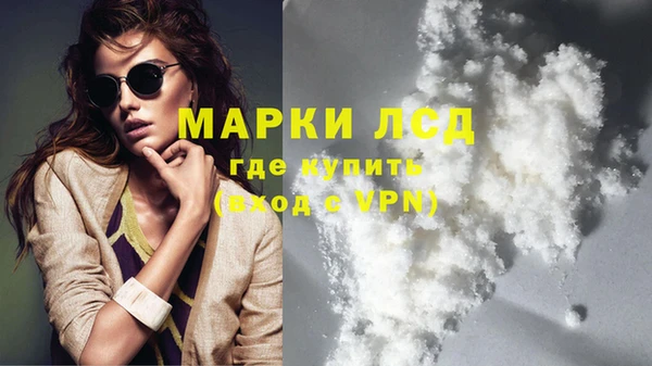 стаф Абдулино