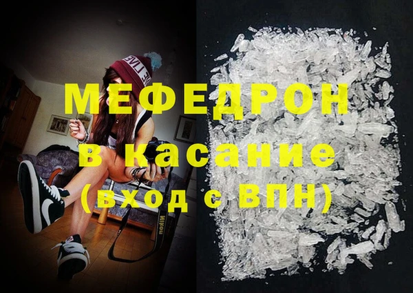 стаф Абдулино