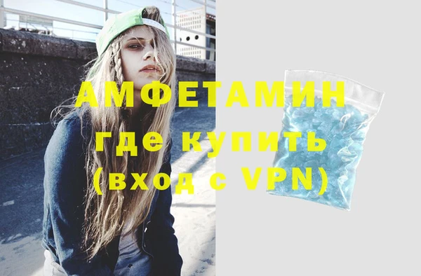 ALPHA-PVP Абинск