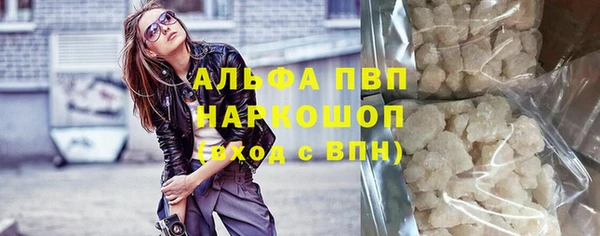 ALPHA-PVP Абинск