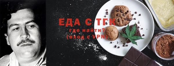 дистиллят марихуана Алзамай