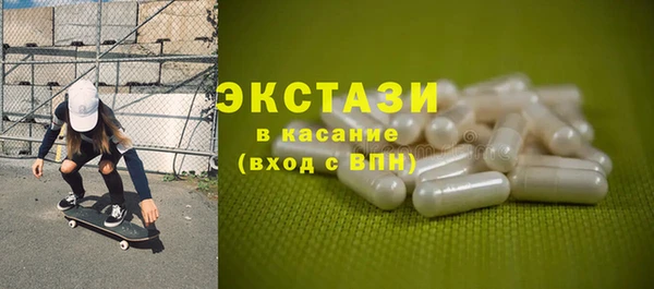 ALPHA-PVP Абинск