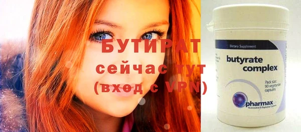мяу мяу мука Абаза
