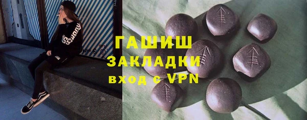 дистиллят марихуана Алзамай