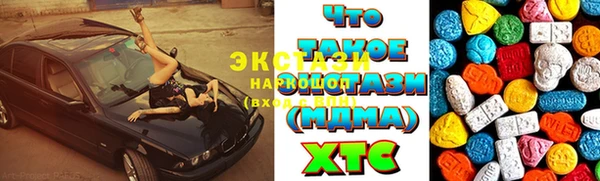 ALPHA-PVP Абинск