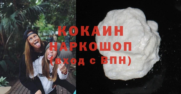 стаф Абдулино