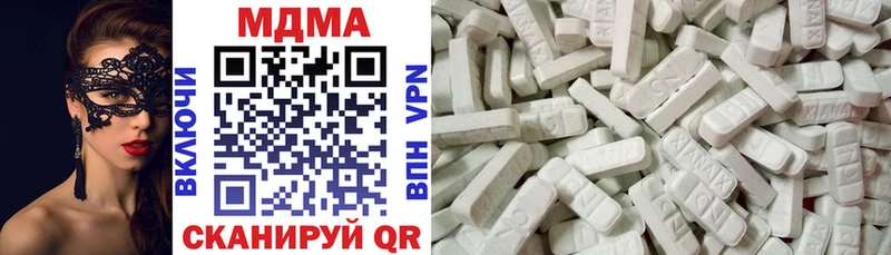 MDMA crystal  гидра ONION  Берёзовка 