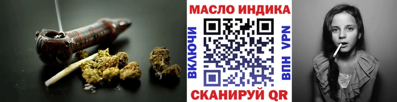 ТГК вейп с тгк  купить наркотик  Берёзовка 